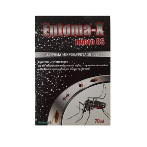 Εντομοκτόνο Entoma-X micro CS 70 ml